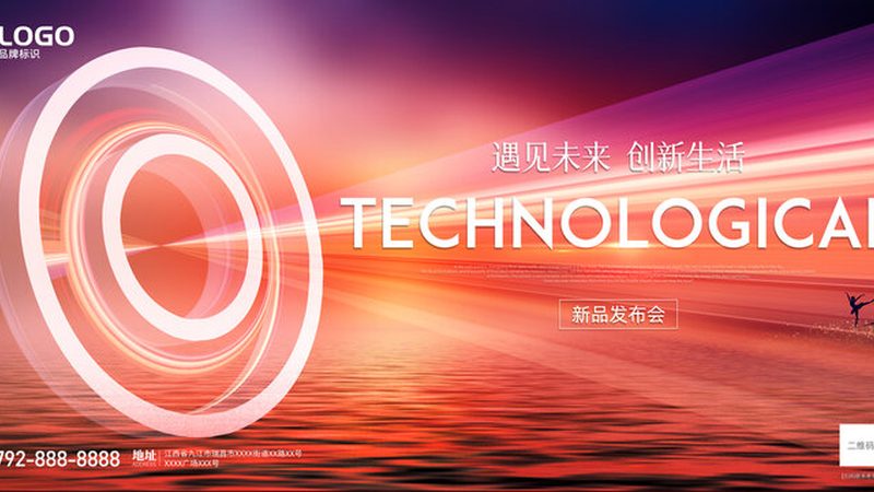 疫情数据可视化模板免费
